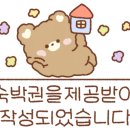 속초오션뷰 스파펜션 오션11 이미지