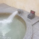 신선해수탕 이미지