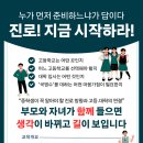 늘품길학원 이미지