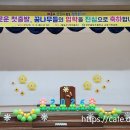 연무중앙초등학교 이미지