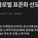 한방통신사 이미지