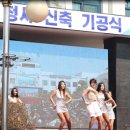춘천시청사