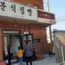 분식점빵 네이버블로그