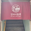 뷰티인마인