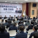 동송읍행정복지센터 이미지