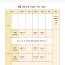 사루네 이미지