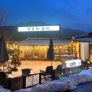 갈비먹골 이미지