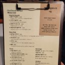 차츰레시피 이미지