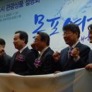 유달산 관광 여행사