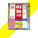 맷돌로1 이미지