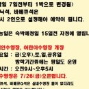 더하루 이미지