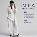 특히 이번 sns에. 콘서트영업로드 8일 6시까지 자중부탁드립니다 이미지