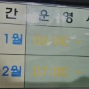 국군복지단 태릉체력단련장