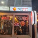 하늘닭발 이미지