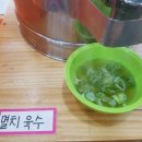 오 킴밥 이미지