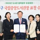 연제도서관 이미지