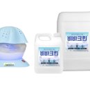 비바모텔 이미지