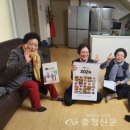 요리 경로당 이미지