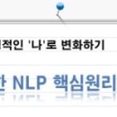보보스평생교육원