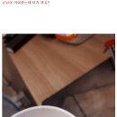 탄커피