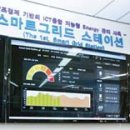 한전 남양주지사 1층 이미지