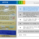 [주인직접] 대전 유성구 전민동 대전엑스포상가 지상5층 전용52.8평 상가를 임대합니다. 이미지