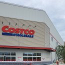 코스트코코리아 김해점 이미지