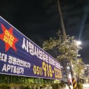 보성광고기획 이미지