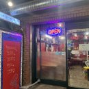이상한떡볶이집 이미지
