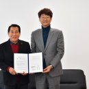 양산시산림조합