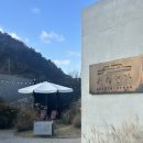 서림식당 | 즉흥으로 떠난 무주여행, <with 조용한 무주 숙소 서림연가 L2, 어죽 금강식당, 머루와인동굴>