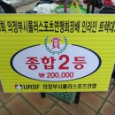 엉터리생고기의정부