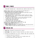 세종특별자치시사회서비스원 이미지