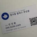 깔끄룸플러스 이미지