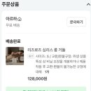 앙블리 - 광주시 신현동 | 앙블리