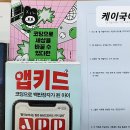 케이국어학원 이미지