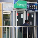 하나은행, 만 40세부터 희망퇴직..."역대급 실적에도"﻿ 이미지