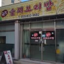 숲뫼 이미지