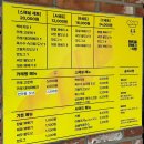 서귀포시 남원 맛집 “백한철꽈배기&amp;식빵” 평일 방문 솔직 후기
