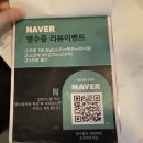 모빈 | [대구참치맛집]입석동 맛집 참치 이자카야 ‘모빈’에서 참치사시미 소자 먹어본 후기