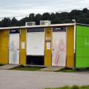 호가정 화장실 이미지