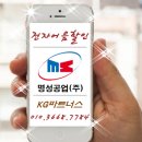 명성자동차공업(주) 이미지