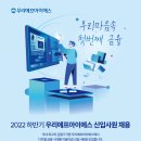 우리다 이미지