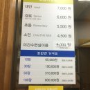 식자재마트 사거리 이미지