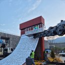 가야면 | 합천스카이 합천군 가야면 대장경 테마파크 행사 조형물 철거 작업