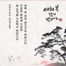 타이어스토리 이미지