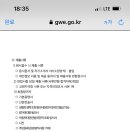 문곡중학교 이미지