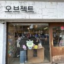 삼청약국 이미지