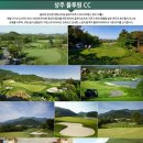 (주)블루원 클럽하우스 네이버블로그