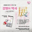 거진읍          행정복지센터 이미지